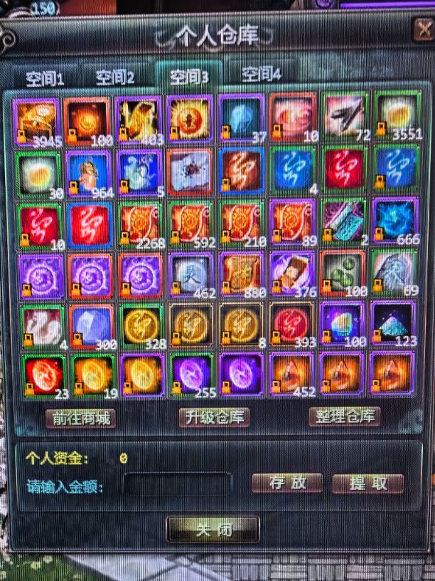 星辰变-账号-[清虚 100级]***