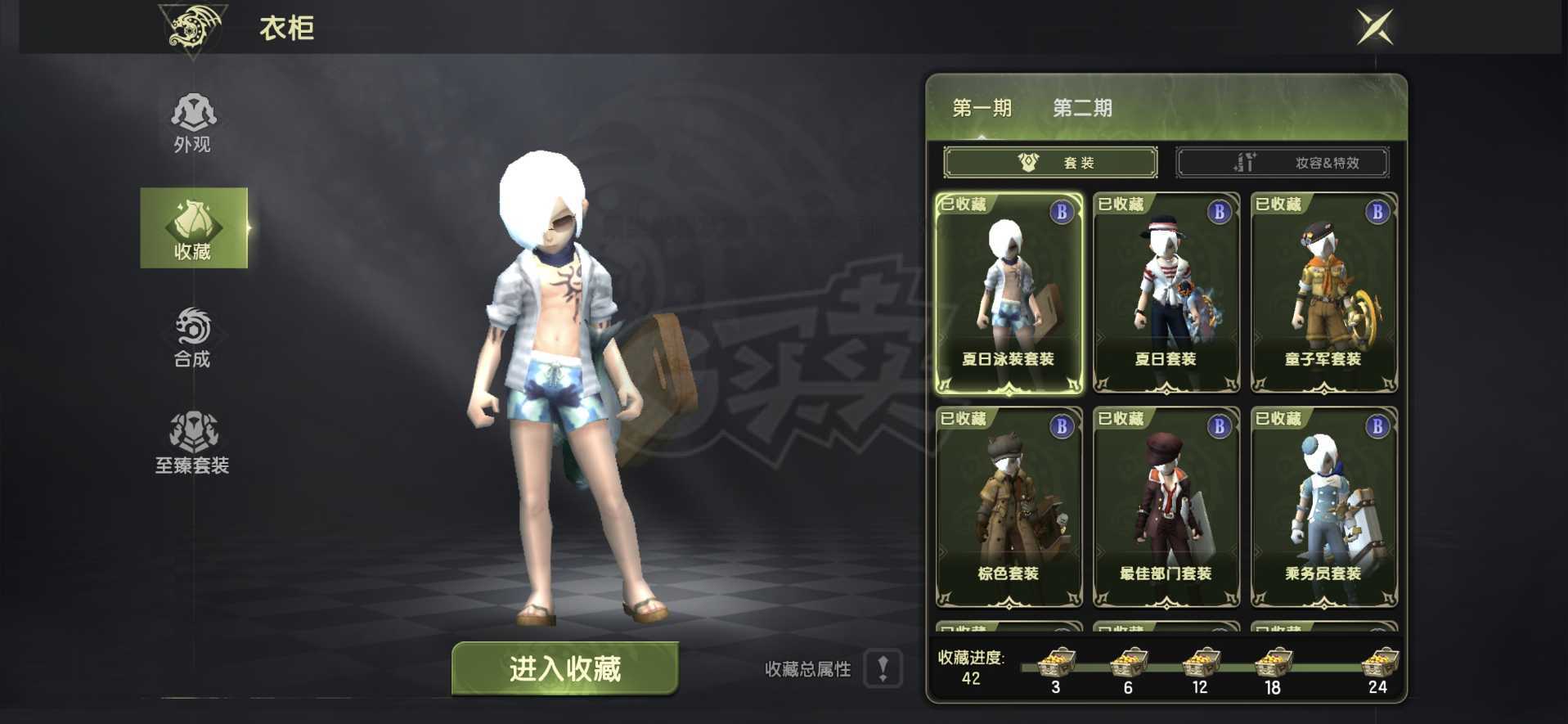 龙之谷世界-账号-[十字军 60级 ]连体号累充八万多