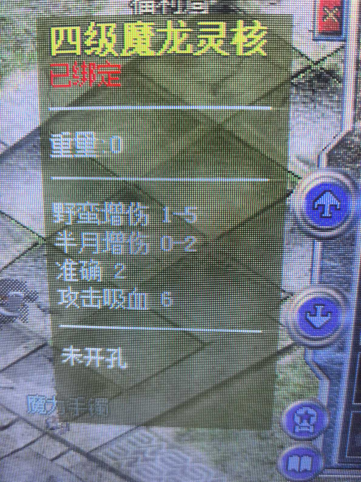 热血传奇怀旧版-账号-[战士 67级]超级战道  沙巴克积分多 33裁 任务全15魔物志48有图