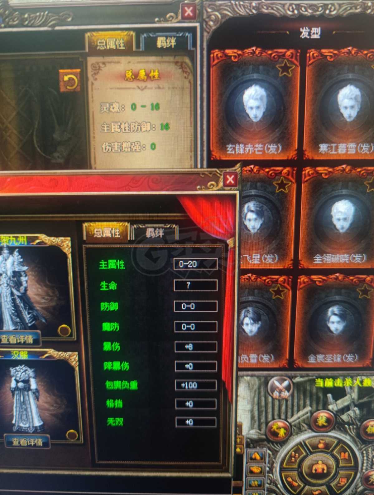 传奇3-账号-[道士 51级]51级道士 二级吸星 三级吸星书已备  封魔剑2*7