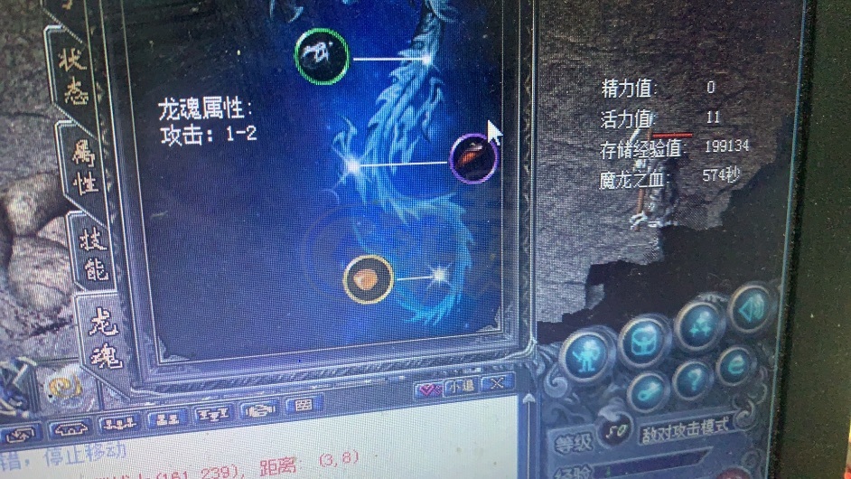 传奇归来-账号-[男 战士 50级]50级男战，带装备，带边号47法师，打完活力到49级