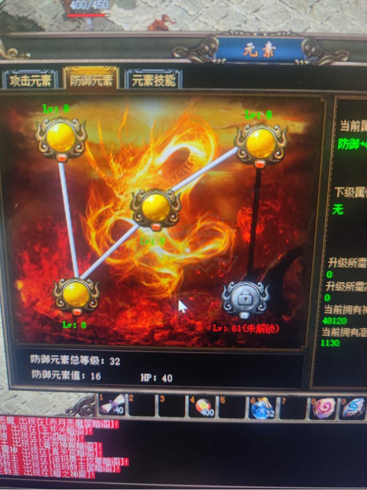 传奇3-账号-[道士 51级]51级道士 二级吸星 三级吸星书已备  封魔剑2*7