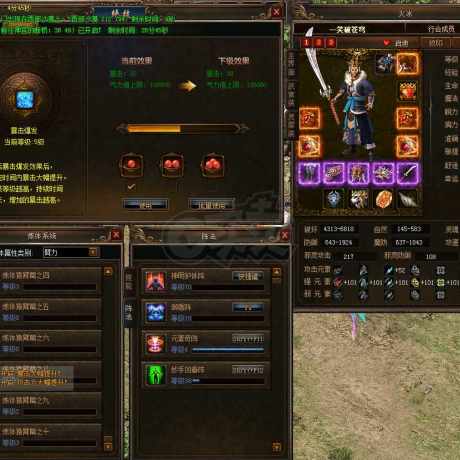 传奇3-账号-[战士 122级]九转二阶，带180传三币