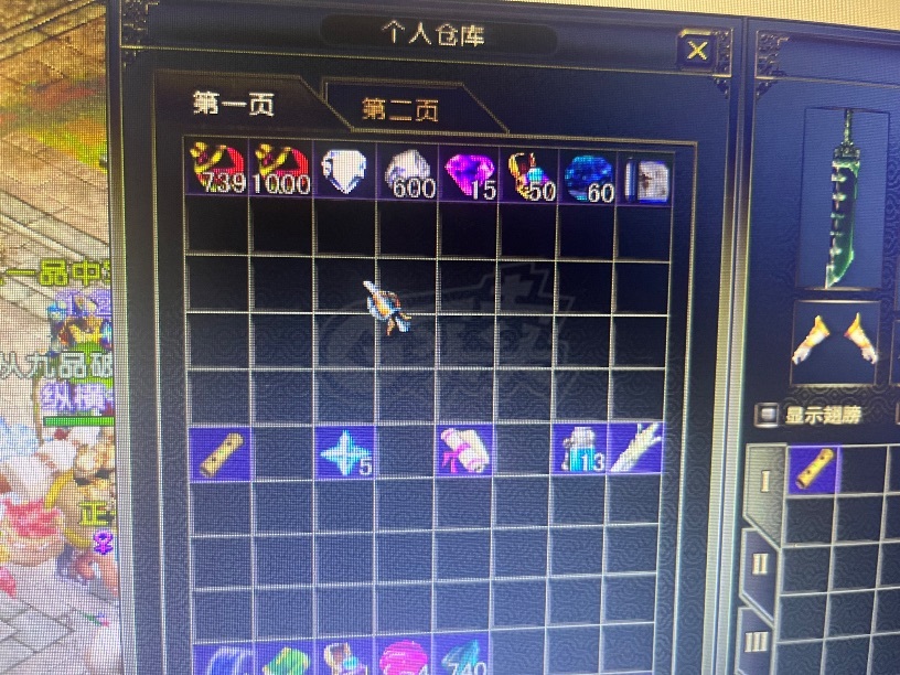 风云怀旧服-账号-[战士 炼气期*1阶]神恩 神F 神能 二钻 抽 奖号