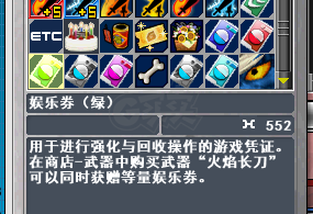 新热血英豪-账号-[武术家 1级]时序轮回杖倒闭小号资源号回归必看