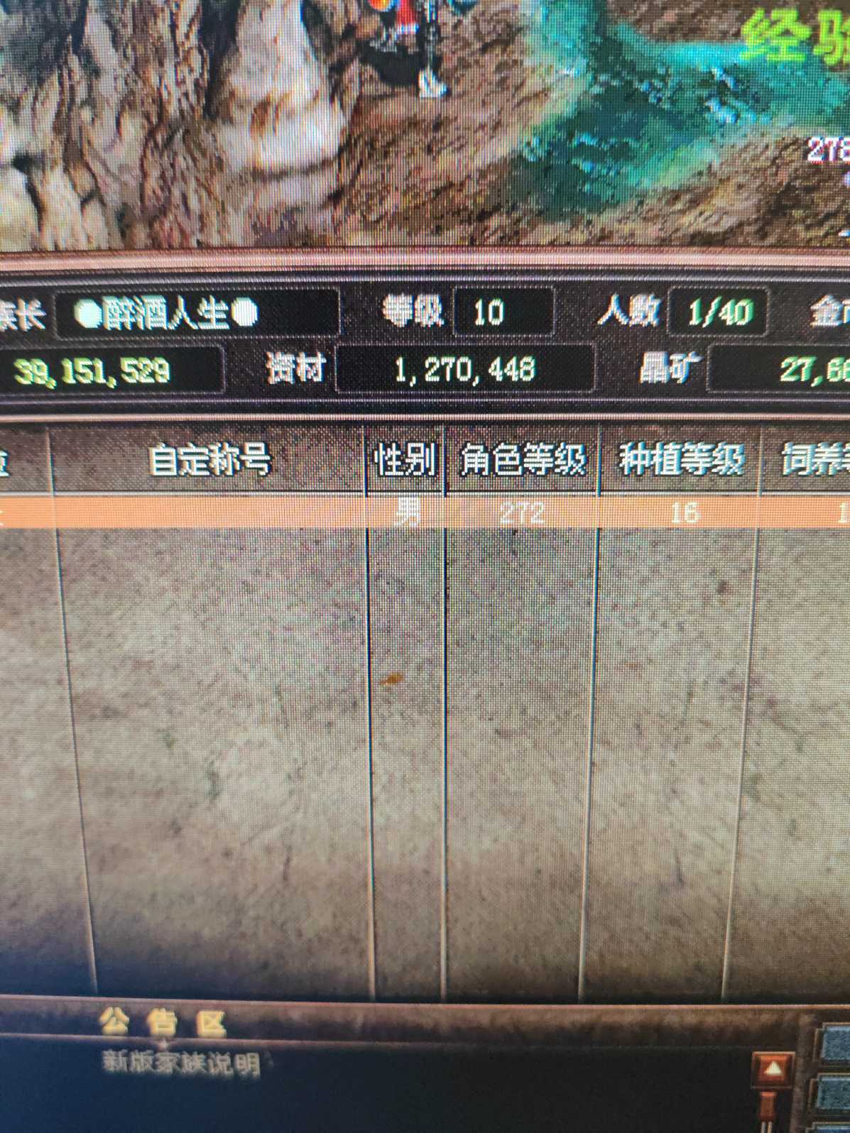 新英雄年代-账号-[猎心 271级]  没任何加成