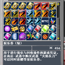 新热血英豪-账号-[间谍 1级]随机底子号