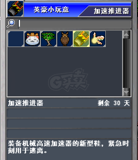 新热血英豪-账号-[武术家 1级]时序轮回杖倒闭小号资源号回归必看