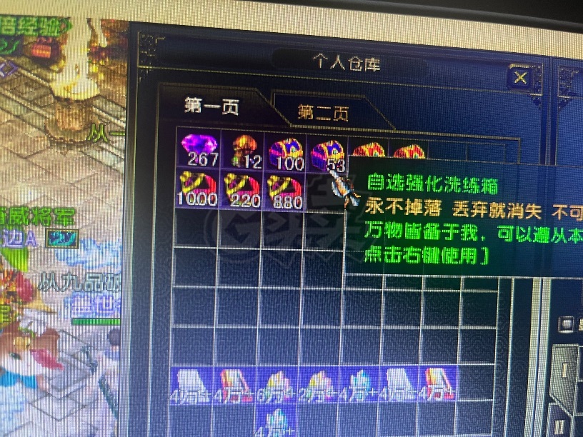 风云怀旧服-账号-[战士 炼气期*1阶]神恩 神F 神能 二钻 抽 奖号
