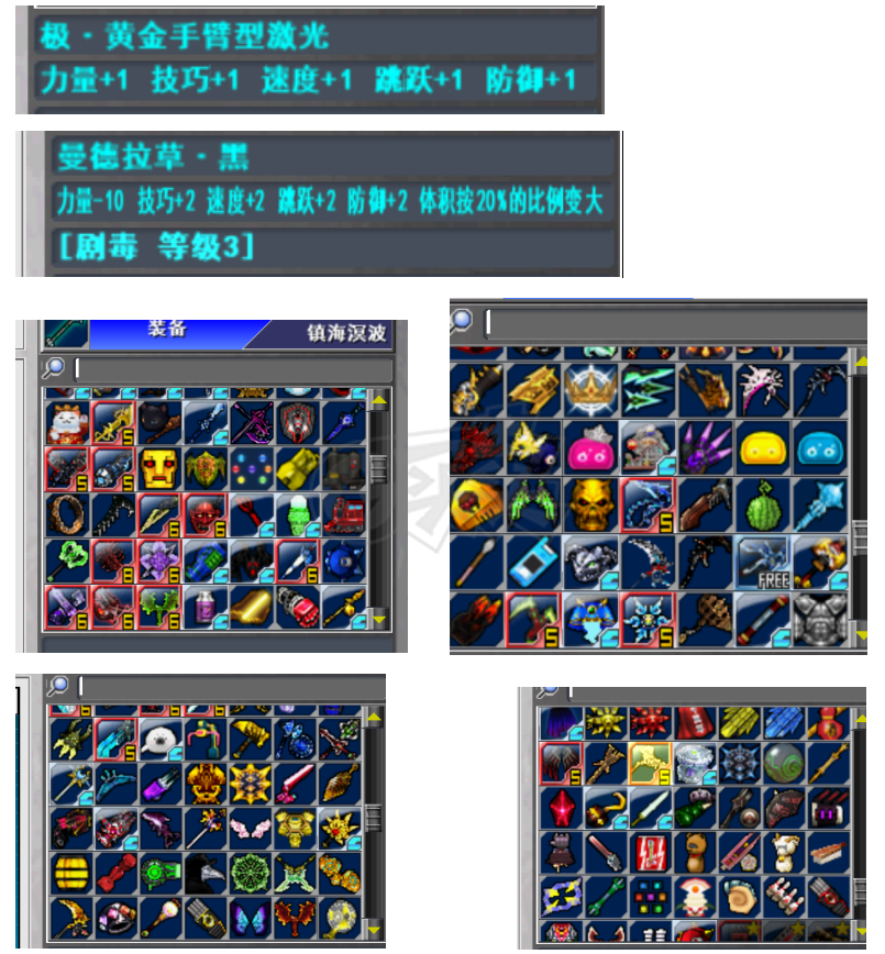新热血英豪-账号-[武术家 1级]综合黄龙号，近期倒闭齐全，救赎防御2，逆天特效卡，满职业