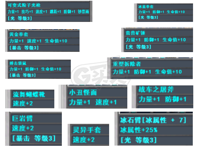 新热血英豪-账号-[武术家 1级]综合黄龙号，近期倒闭齐全，救赎防御2，逆天特效卡，满职业