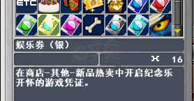 新热血英豪-账号-[武术家 1级]时序轮回杖倒闭小号资源号回归必看