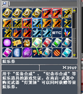新热血英豪-账号-[间谍 1级]随机底子号
