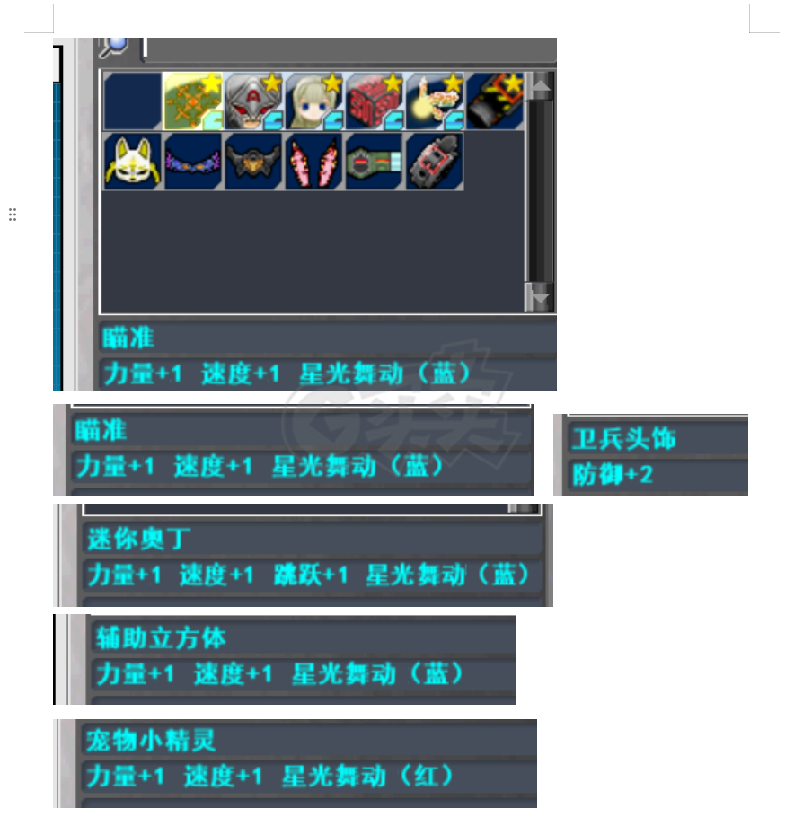 新热血英豪-账号-[武术家 1级]综合黄龙号，近期倒闭齐全，救赎防御2，逆天特效卡，满职业