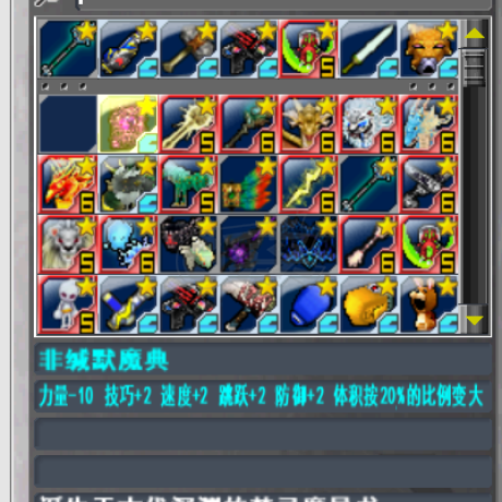 新热血英豪-账号-[武术家 1级]综合黄龙号，近期倒闭齐全，救赎防御2，逆天特效卡，满职业