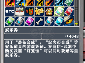 新热血英豪-账号-[武术家 1级]时序轮回杖倒闭小号资源号回归必看