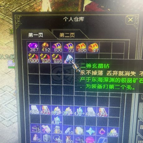 风云怀旧服-账号-[战士 炼气期*1阶]神恩 神F 神能 二钻 抽 奖号