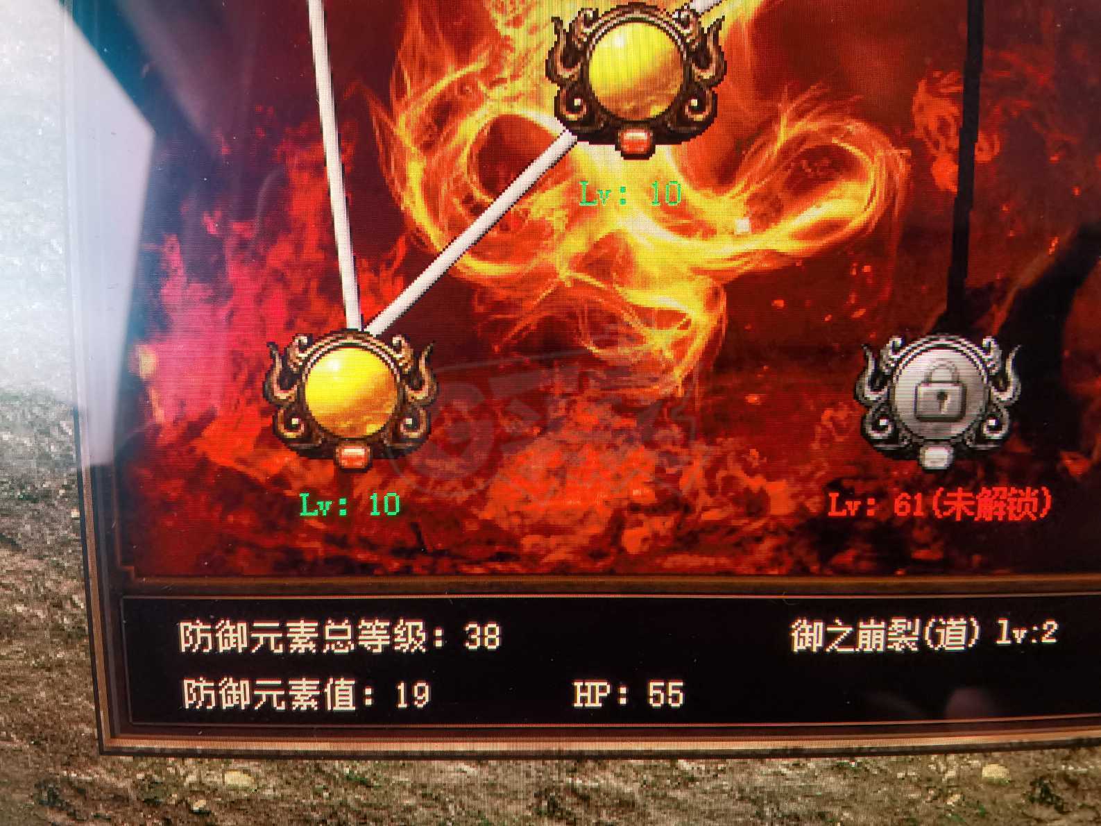 传奇3-账号-[道士 52级]52.92级，3级吸星道士