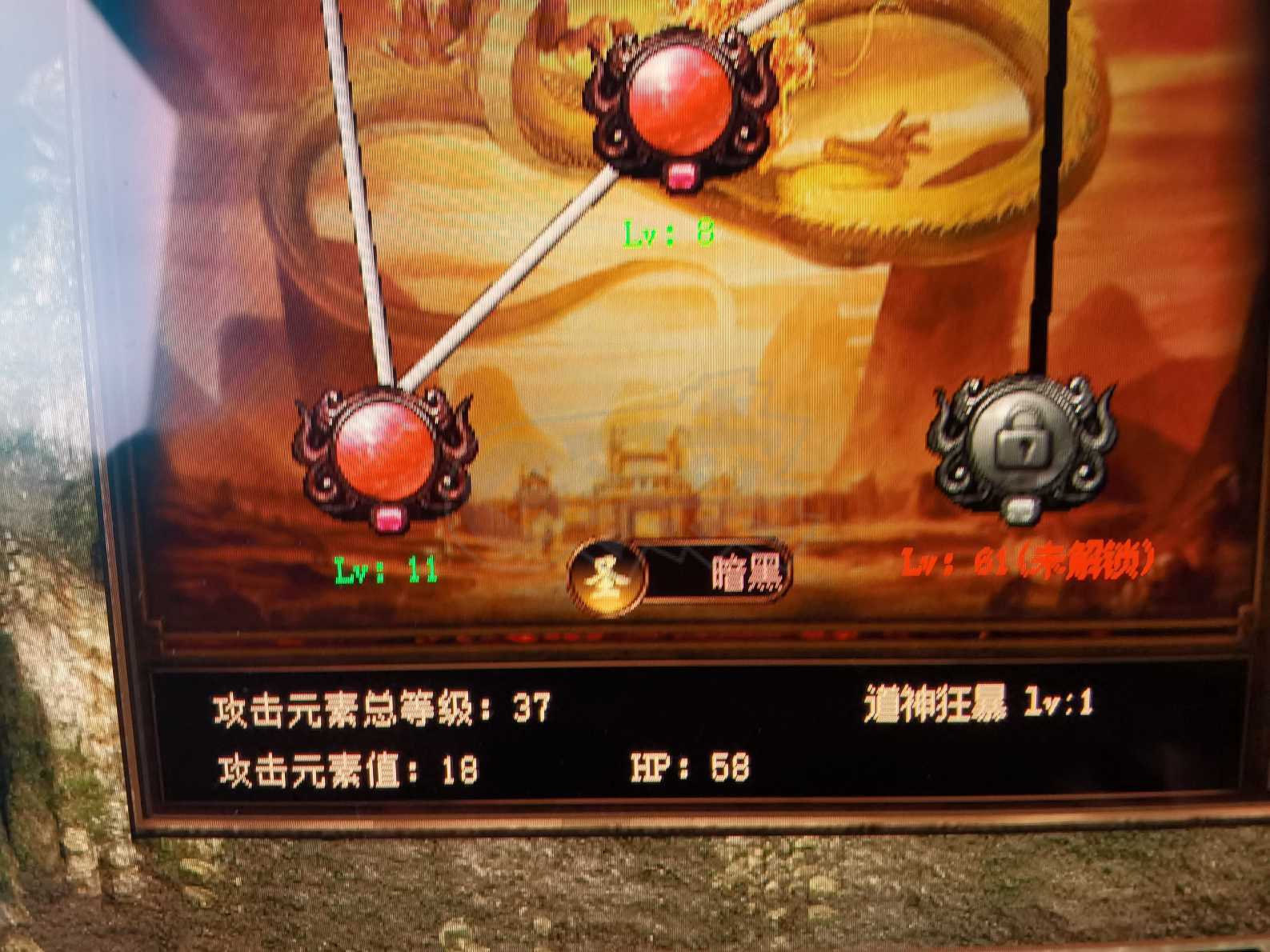 传奇3-账号-[道士 52级]52.92级，3级吸星道士