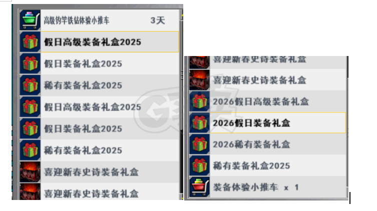 新热血英豪-账号-[武术家 1级]综合黄龙号，近期倒闭齐全，救赎防御2，逆天特效卡，满职业