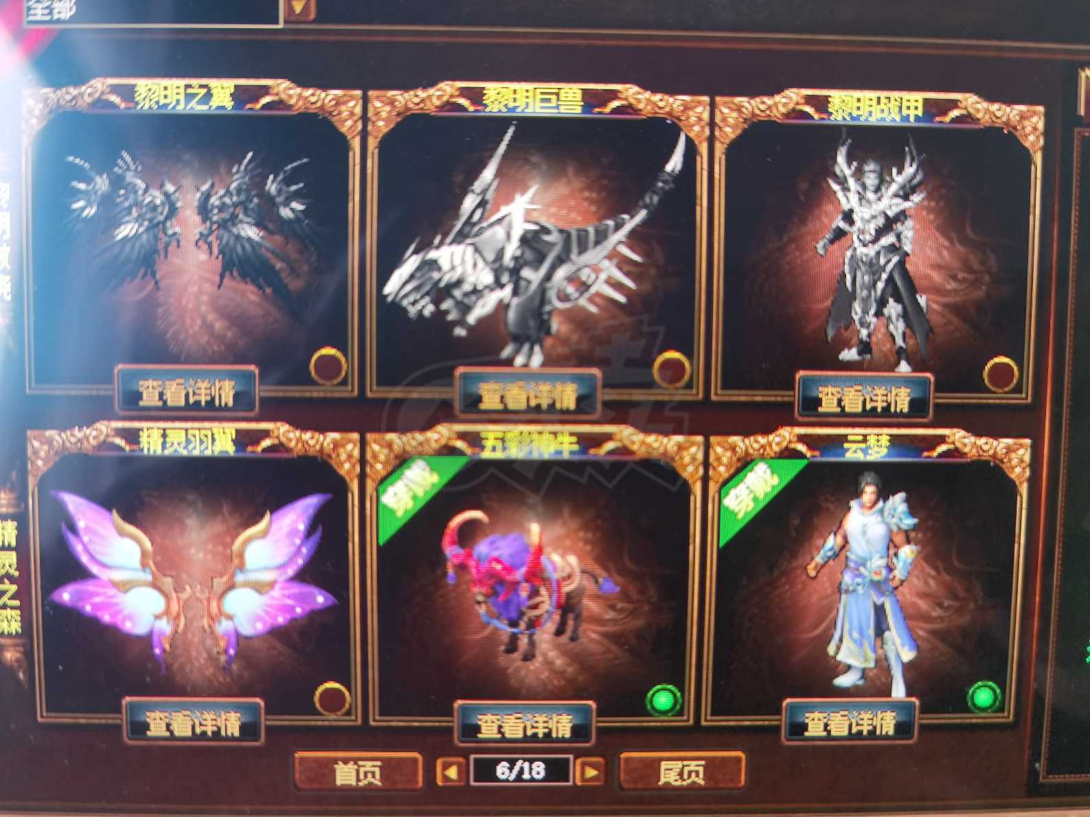 传奇3-账号-[道士 52级]52.92级，3级吸星道士