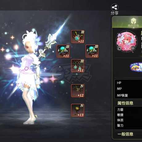 龙之谷世界-账号-[时空领主 60级 ]出10万加的时空万金油职业