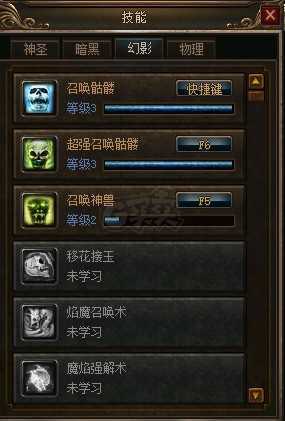 传奇3(时长版)-账号-[道士 41级]***，出售回血