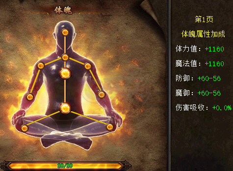 传奇归来-账号-[男 道士 142级]若是有人上号非本人*代玩*