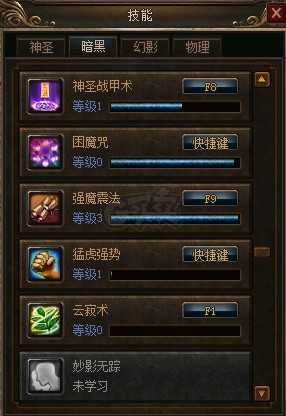 传奇3(时长版)-账号-[道士 41级]***，出售回血