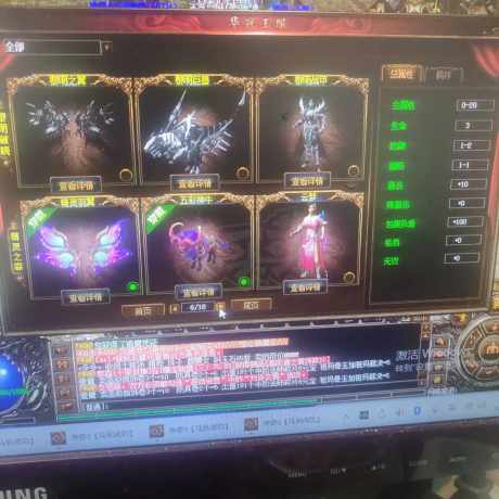 传奇3-账号-[法师 56级]56级女法师，魔云档三级套