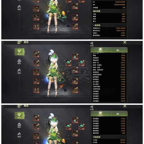 龙之谷世界-账号-[魔羽 60级 ]11万战力木乃伊荒诞熊无双120迅捷衣柜