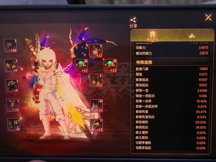 龙之谷世界-账号-[月之领主 60级]十万两无双110光真空25光水月