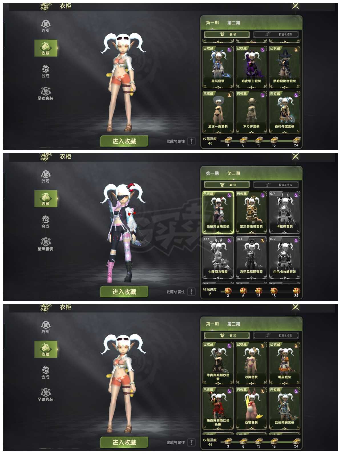 龙之谷世界-账号-[魔羽 60级 ]11万战力木乃伊荒诞熊无双120迅捷衣柜