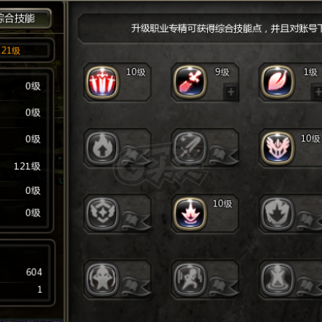 龙之谷怀旧服-账号-[雷神 50级]10连雷神，都有转职券，有富余绑钻绑精髓