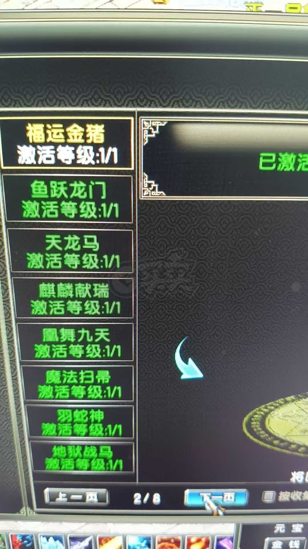 风云怀旧服-账号-[术士 炼气期*8阶]炎天法师