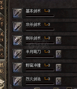 热血传奇1.76秒卡传承版-账号-[战士 46级]空号 有声望39  无pk 无黄名