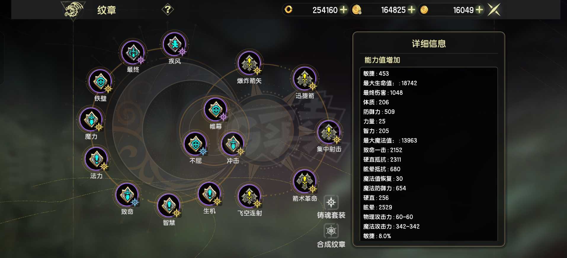 龙之谷世界-账号-[魔羽 ]2无双魔羽带1无双重炮累充8w