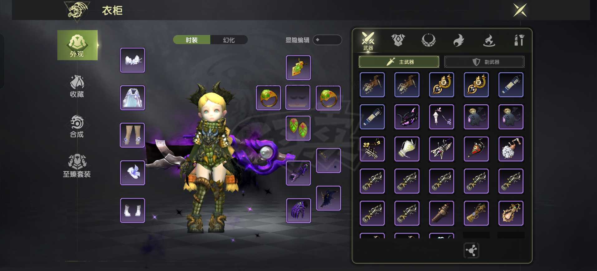 龙之谷世界-账号-[魔羽 ]2无双魔羽带1无双重炮累充8w