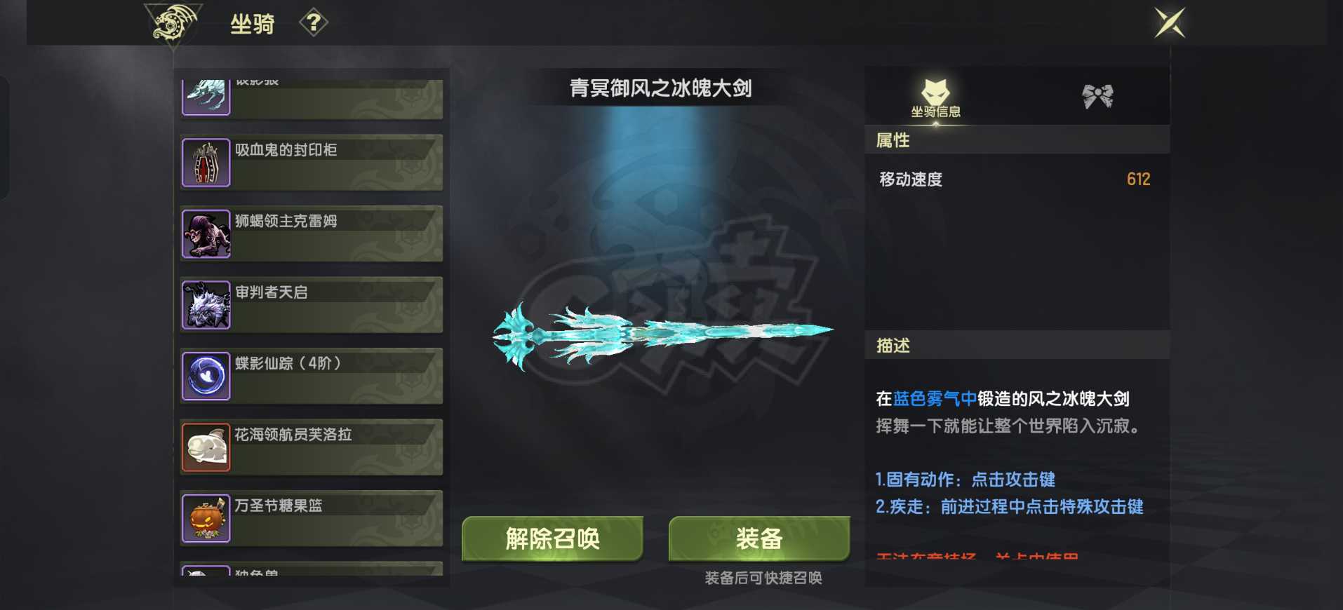 龙之谷世界-账号-[魔羽 ]2无双魔羽带1无双重炮累充8w