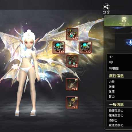 龙之谷世界-账号-[魔羽 ]2无双魔羽带1无双重炮累充8w