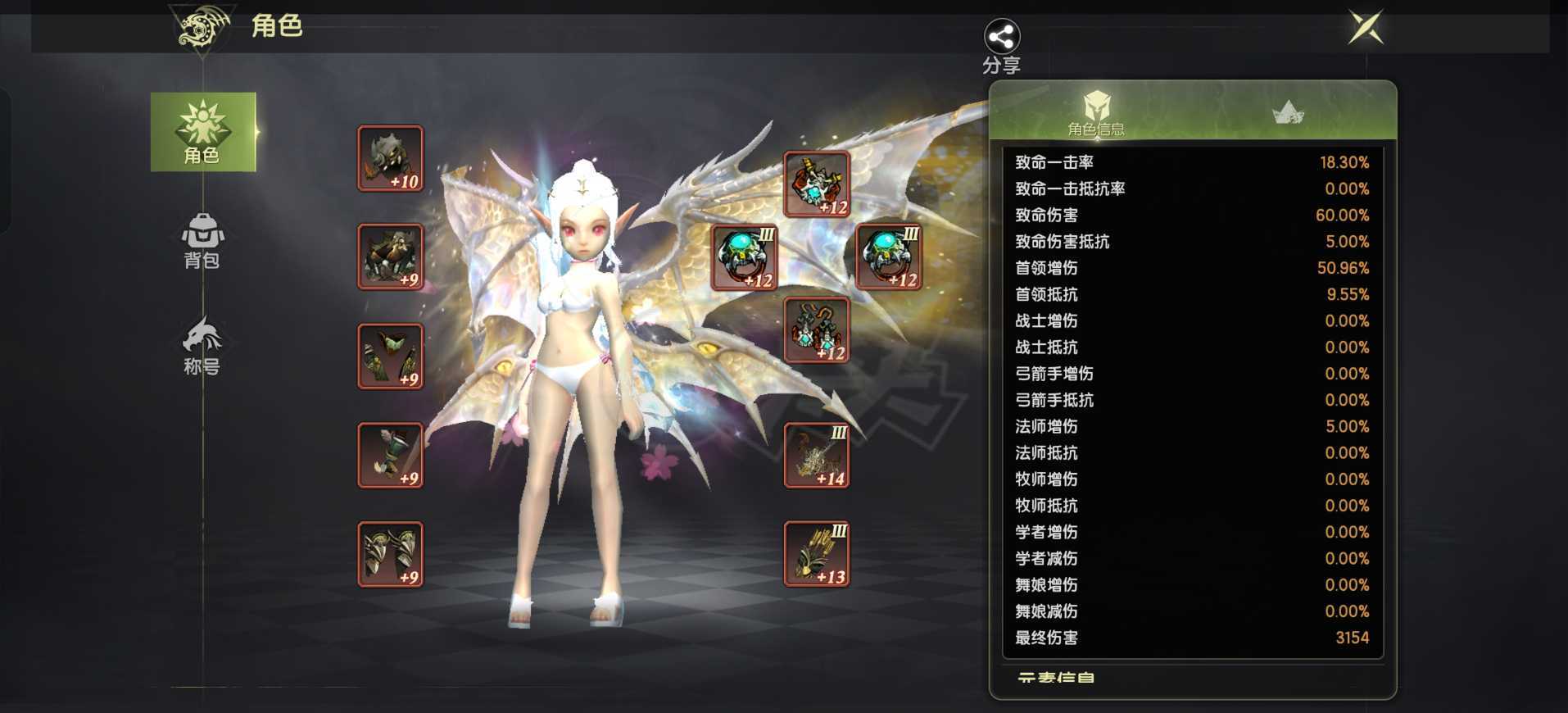 龙之谷世界-账号-[魔羽 ]2无双魔羽带1无双重炮累充8w