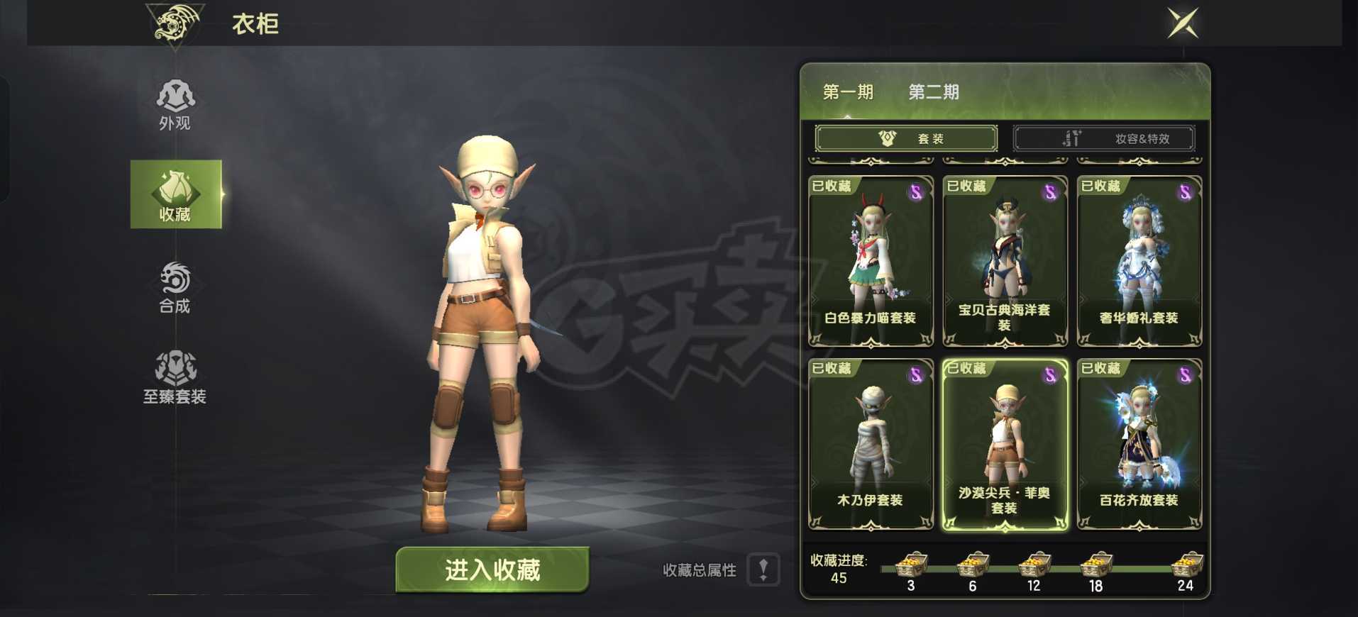 龙之谷世界-账号-[魔羽 ]2无双魔羽带1无双重炮累充8w