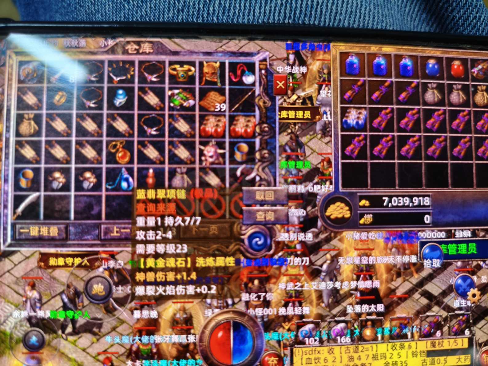 传奇新百区-盟重神兵-账号-[道士 46级]宠物金狗有裁决