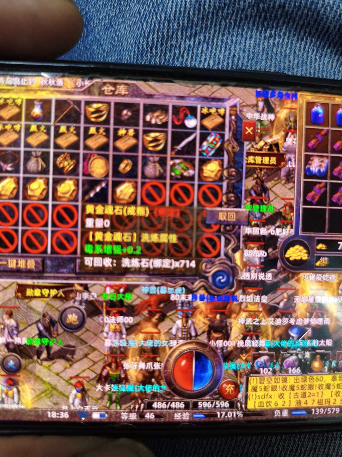 传奇新百区-盟重神兵-账号-[道士 46级]宠物金狗有裁决