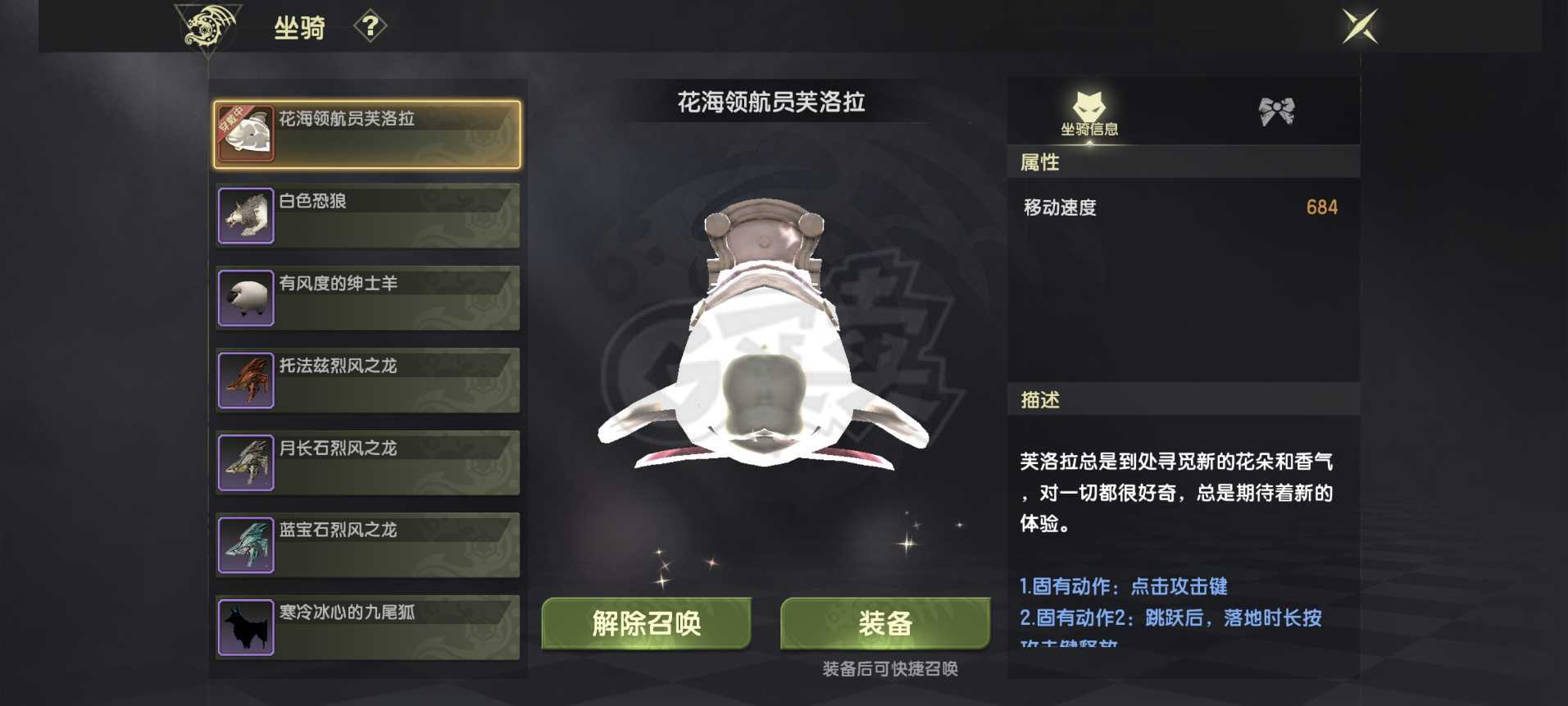 龙之谷世界-账号-[十字军 60级 ]11万140十字4S首饰属性宠物