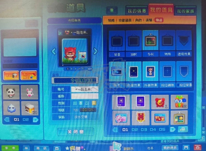 泡泡堂PC版-账号-[ 720级]720级极品泡泡多时光机