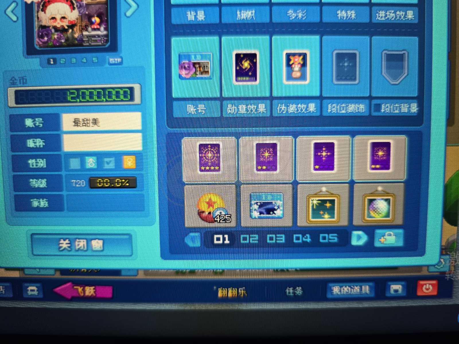 泡泡堂PC版-账号-[ 720级]一区三字ID号 最甜美，洋葱妹妹，永久复活之语，百万道具