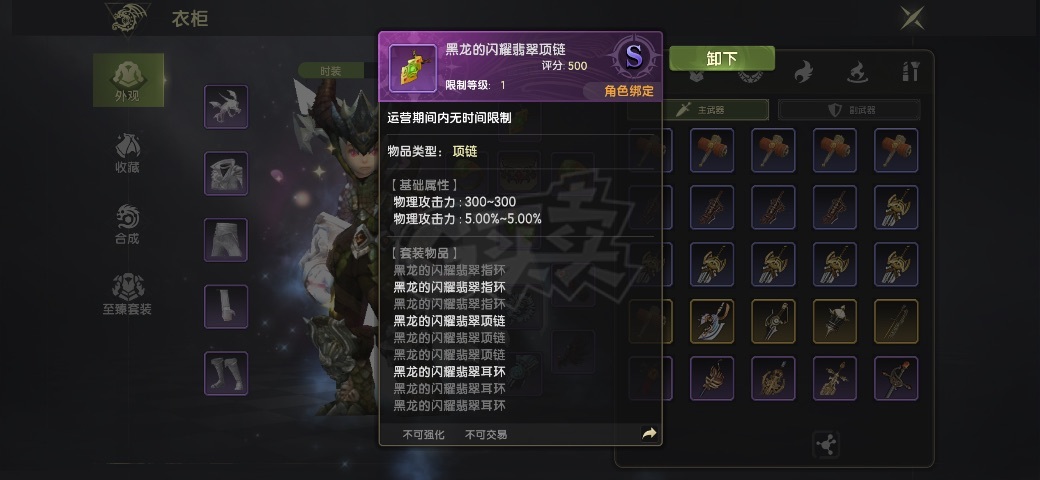 龙之谷世界-账号-[狂战士 60级]没时间玩了，便宜出
