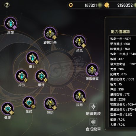 龙之谷世界-账号-[狂战士 60级]没时间玩了，便宜出
