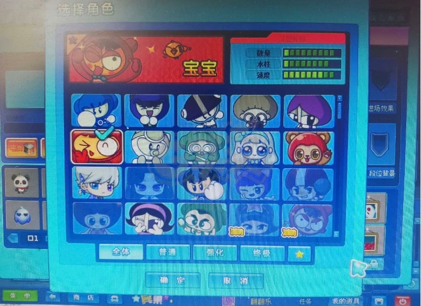 泡泡堂PC版-账号-[ 720级]720级极品泡泡多时光机